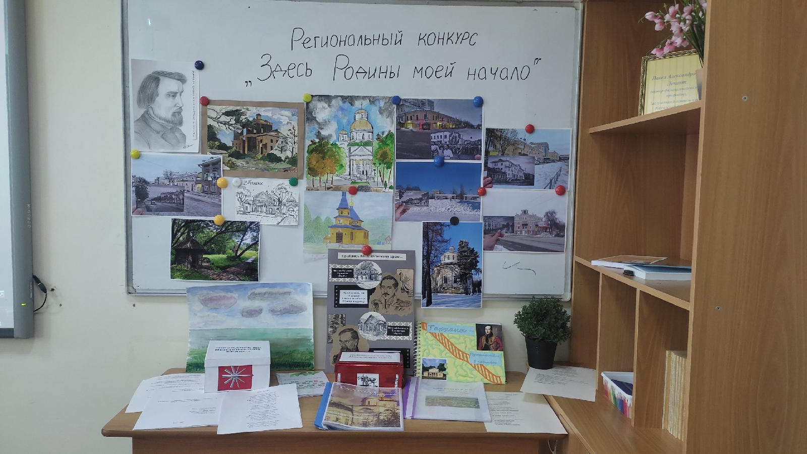 На историко-филологическом факультете подвели итоги регионального конкурса